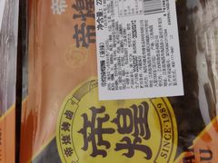 -帝煌烤卤(羊子街店)