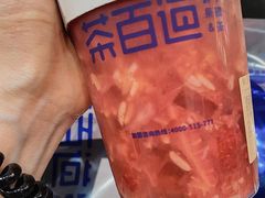 -茶百道(二七万达店)