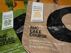 -ABC Cooking Studio(北京颐堤港店)