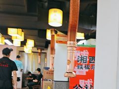 -郝大姐·乌龙山铁板烧(大学城三店)