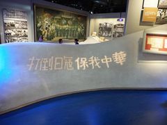 -中国人民抗日战争纪念馆