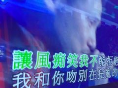 -唱吧麦颂KTV(萧山加州阳光广场店)