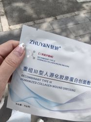 点击看大图 -华臣医疗美容