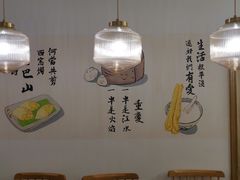 -正南齐北·老街糯米团(洪崖洞店)
