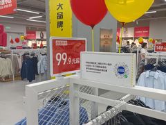 -BIGOFFS超级折扣(中街星汇广场店)