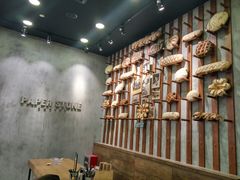 -PAPER STONE BAKERY(天汇广场店)