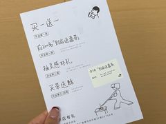 -喜茶(东莞厚街万达店)
