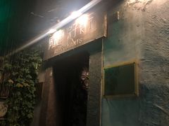 -院子餐厅·大锅菜·老杭帮(桥西直街店)