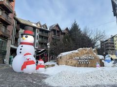-中旅松花湖滑雪场
