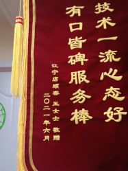 -Dr.林醫生产后修复·超级店(南京江宁同曦店)