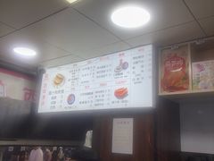 -樊记腊汁肉(竹笆市总店)