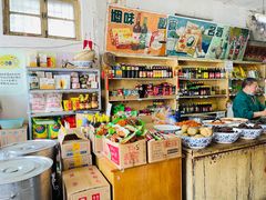 零售区-赵府街副食店