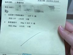 -成都市第一人民医院(南区)