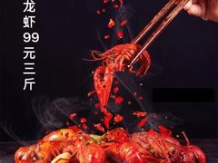 -孙五味(范家路店)