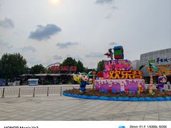 -北京欢乐谷