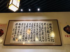 -嘉丰湘菜馆(芳群园店)
