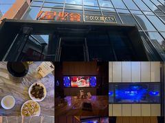 -星聚会KTV(苏州尹山湖歌林公园店)