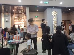 -海底捞火锅(奥体南路店)