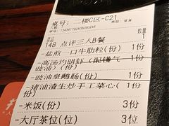 -粤·向群饭店(麓景路店)