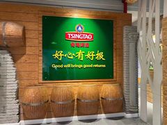 -青岛啤酒博物馆