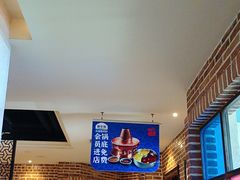 -额尔敦传统涮(光明路店)