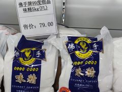 -麦德龙(京顺路商场店)