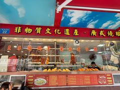 -万年酒楼(越秀南路店)