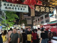 -祥云美食城(南强步行街店)