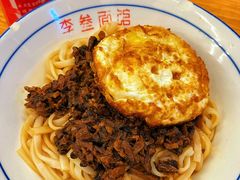 -李叁面馆(妇幼店)