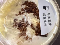 -一树一叶·福建茶档(石鼓路店)
