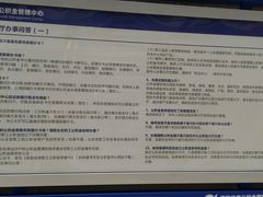 -西安住房公积金管理中心-办事大厅