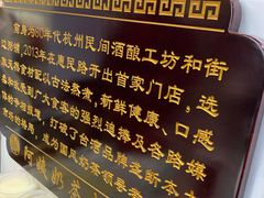-阿姨奶茶专卖(舌涧道杭州惠民路创始店)