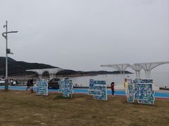 -宁波松兰山滨海旅游度假区