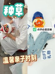 -企鹅叔叔儿童摄影(六合天街店)