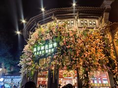 -南屏步行街