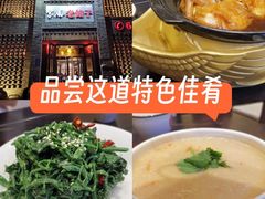 -百年家风·老馆子(东风店)