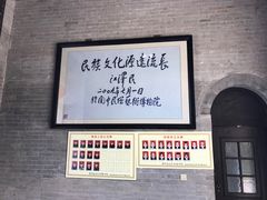 -西安关中民俗艺术博物院