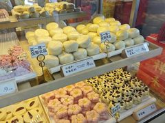 -祥禾饽饽铺·中式糕点(北京来福士店)