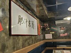 -肥汁米蘭香港米线(定西路店)