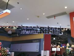 -椒锅锅·麻辣香锅(宝地广场城市集市店)