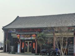 -喜来登特色餐厅