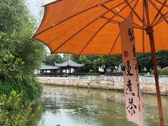 -张家港凤凰山景区恬庄古街