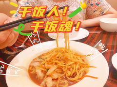 -夏宫中餐厅(香格里拉大酒店)