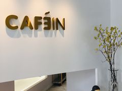 -CAFE'IN精品咖啡体验空间(小寨店)