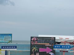 -那香海钻石沙滩浴场