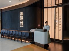 -醉舍·新淮扬菜(长宁龙之梦店)