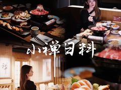 -小禅料理