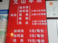 -文山荷鲜居(翠湖店)