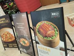 -顺风123(观音桥大融城店)