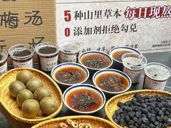 -巴蜀大将火锅(春熙店)